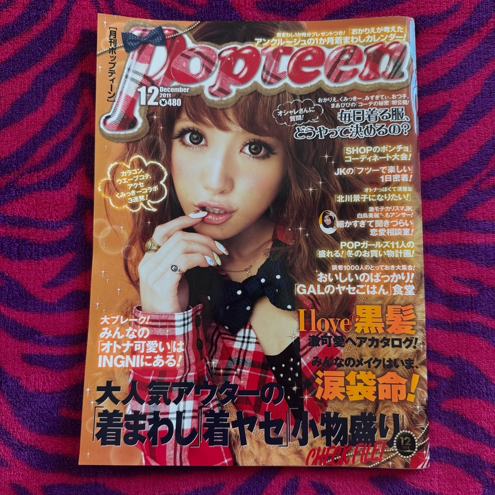 Popteen Magazine December 2011 Gyaru Japanese Fashion Style Lifestyle